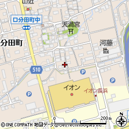 滋賀県長浜市口分田町830周辺の地図