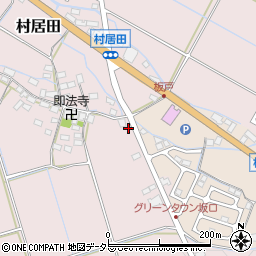 滋賀県米原市村居田926周辺の地図