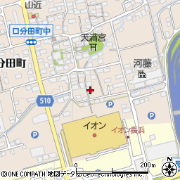 滋賀県長浜市口分田町835周辺の地図