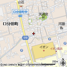 滋賀県長浜市口分田町822周辺の地図