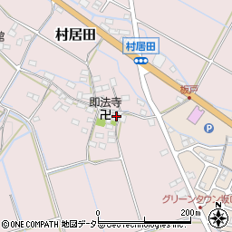 滋賀県米原市村居田908周辺の地図