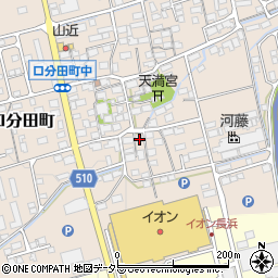 滋賀県長浜市口分田町832周辺の地図