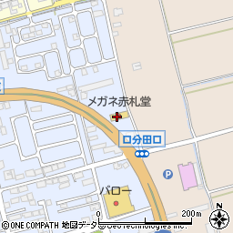 メガネ赤札堂長浜店周辺の地図