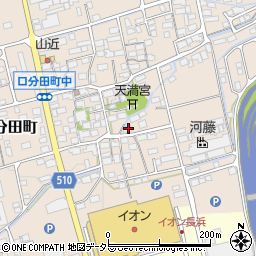 滋賀県長浜市口分田町840周辺の地図