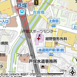 横浜市戸塚スポーツセンター周辺の地図