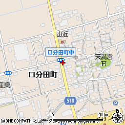 口分田町中周辺の地図