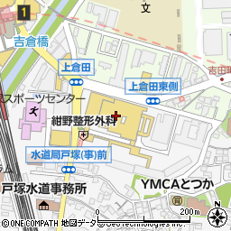 横浜信用金庫戸塚東口支店周辺の地図