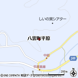 島根県松江市八雲町平原周辺の地図