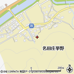 〒917-0363 福井県大飯郡おおい町名田庄挙野の地図