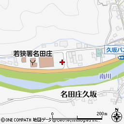 福井銀行名田庄 ＡＴＭ周辺の地図