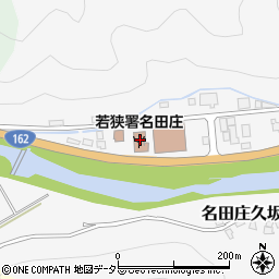 福井県大飯郡おおい町名田庄久坂2周辺の地図