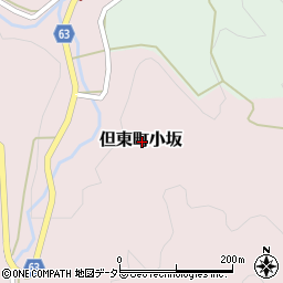 〒668-0376 兵庫県豊岡市但東町小坂の地図