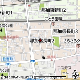 岐阜県各務原市那加信長町周辺の地図