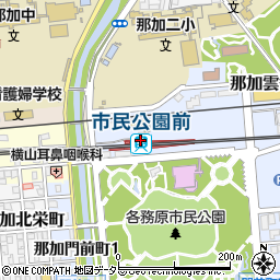 市民公園前駅周辺の地図
