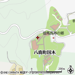 兵庫県但馬県民局　但馬長寿の郷宿泊棟・夢・ロッジ周辺の地図