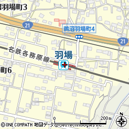 羽場駅周辺の地図