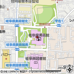 岐阜県美術館周辺の地図