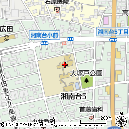 藤沢市立湘南台小学校周辺の地図
