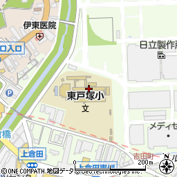 横浜市立東戸塚小学校周辺の地図