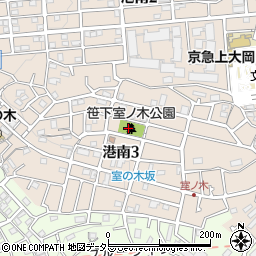 笹下室ノ木公園周辺の地図