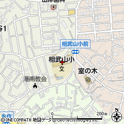 横浜市立相武山小学校周辺の地図