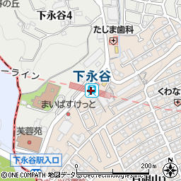 【こどもまち自慢】下永谷駅周辺の地図