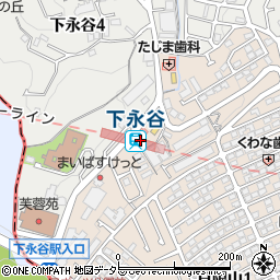 下永谷駅周辺の地図