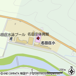 おおい町名田庄体育館周辺の地図