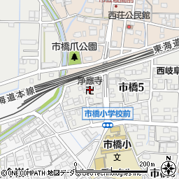 浄應寺周辺の地図