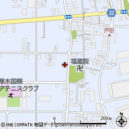 厚木市立上戸田児童館周辺の地図