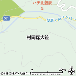 兵庫県美方郡香美町村岡区大笹周辺の地図