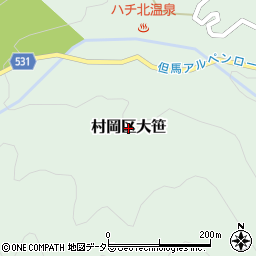 兵庫県香美町（美方郡）村岡区大笹周辺の地図