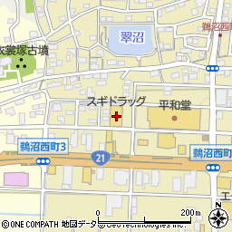 スギドラッグ鵜沼店周辺の地図