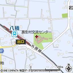 長生村交流センター周辺の地図