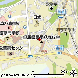 兵庫県但馬県民局　養父土木事務所道路第２課周辺の地図