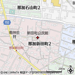 新田町公民館周辺の地図