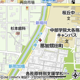 岐阜県各務原市那加甥田町5周辺の地図