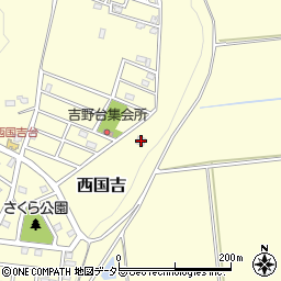 千葉県市原市西国吉1721周辺の地図
