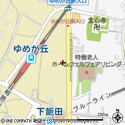 カーコンビニ倶楽部ＥＮＥＯＳウイングＤｒ．Ｄｒｉｖｅ横浜ゆめが丘ＳＳ周辺の地図