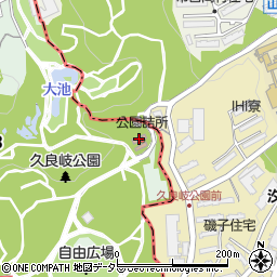 横浜市役所環境創造局　久良岐公園周辺の地図