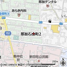 岐阜県各務原市那加石山町2丁目63-1周辺の地図