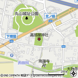 高部屋神社周辺の地図
