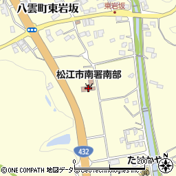 松江市南消防署南部分署周辺の地図