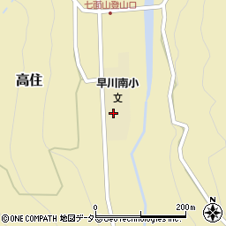 早川町立　南保育所周辺の地図