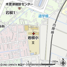 木更津市立岩根小学校周辺の地図