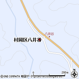 兵庫県美方郡香美町村岡区八井谷14周辺の地図