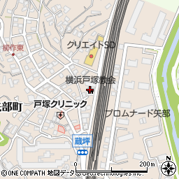 日本バプテスト連盟横浜戸塚バプテスト教会周辺の地図