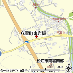島根県松江市八雲町東岩坂267周辺の地図