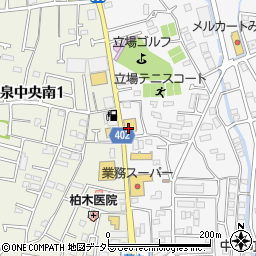 はま寿司横浜立場店周辺の地図
