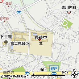 藤沢市立長後中学校周辺の地図